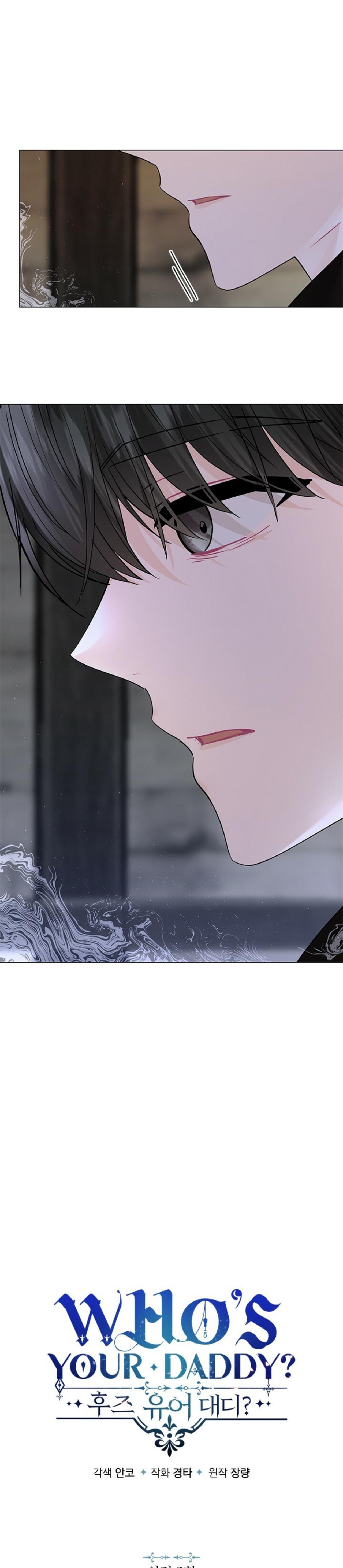 Who’s your daddy Chapter 47.02 - Trang 2