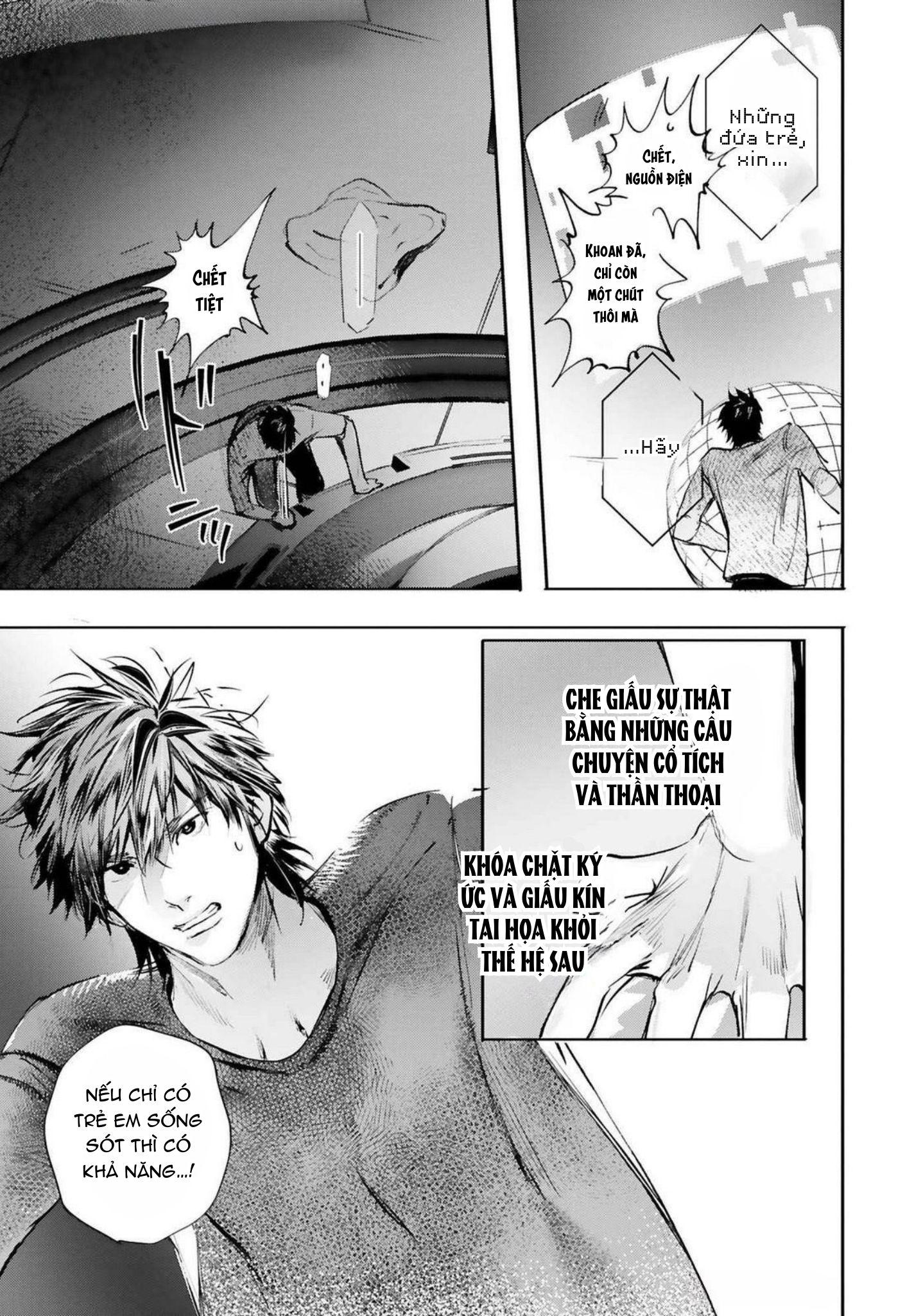 World's End Bluebird Chapter 16 - Next Chapter 17