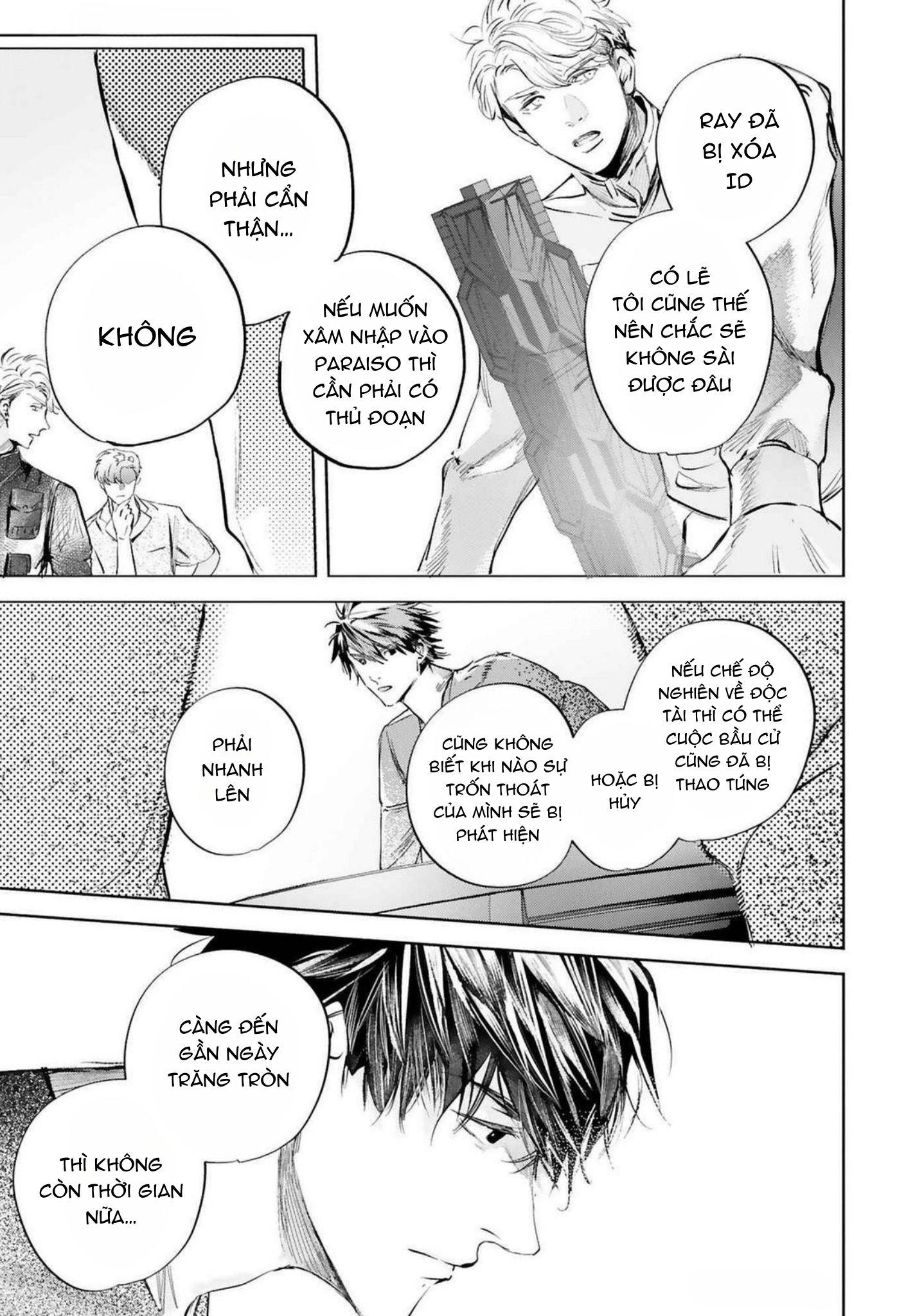World's End Bluebird Chapter 16 - Next Chapter 17