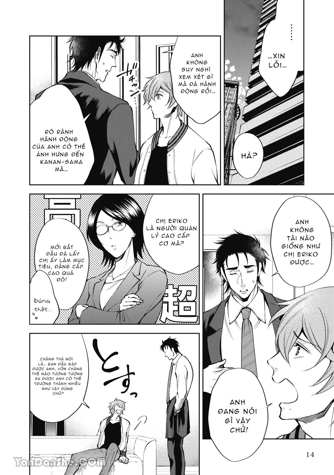 Series BL Manga Chapter 24.1 - Trang 2