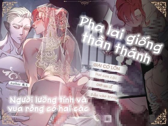 Tuyển tập BOYLOVE màu sắc Chapter 147 H+ - Trang 2