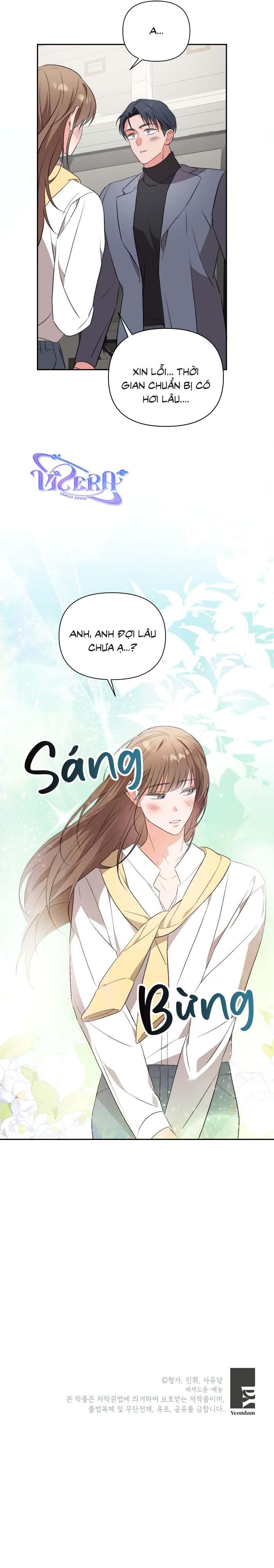 Masquerade Chapter 18 - Next Chapter 19
