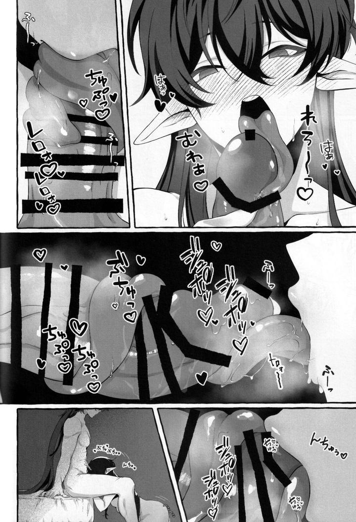 ONESHOT COI LÀ NỨNG Chapter 383 - Trang 2