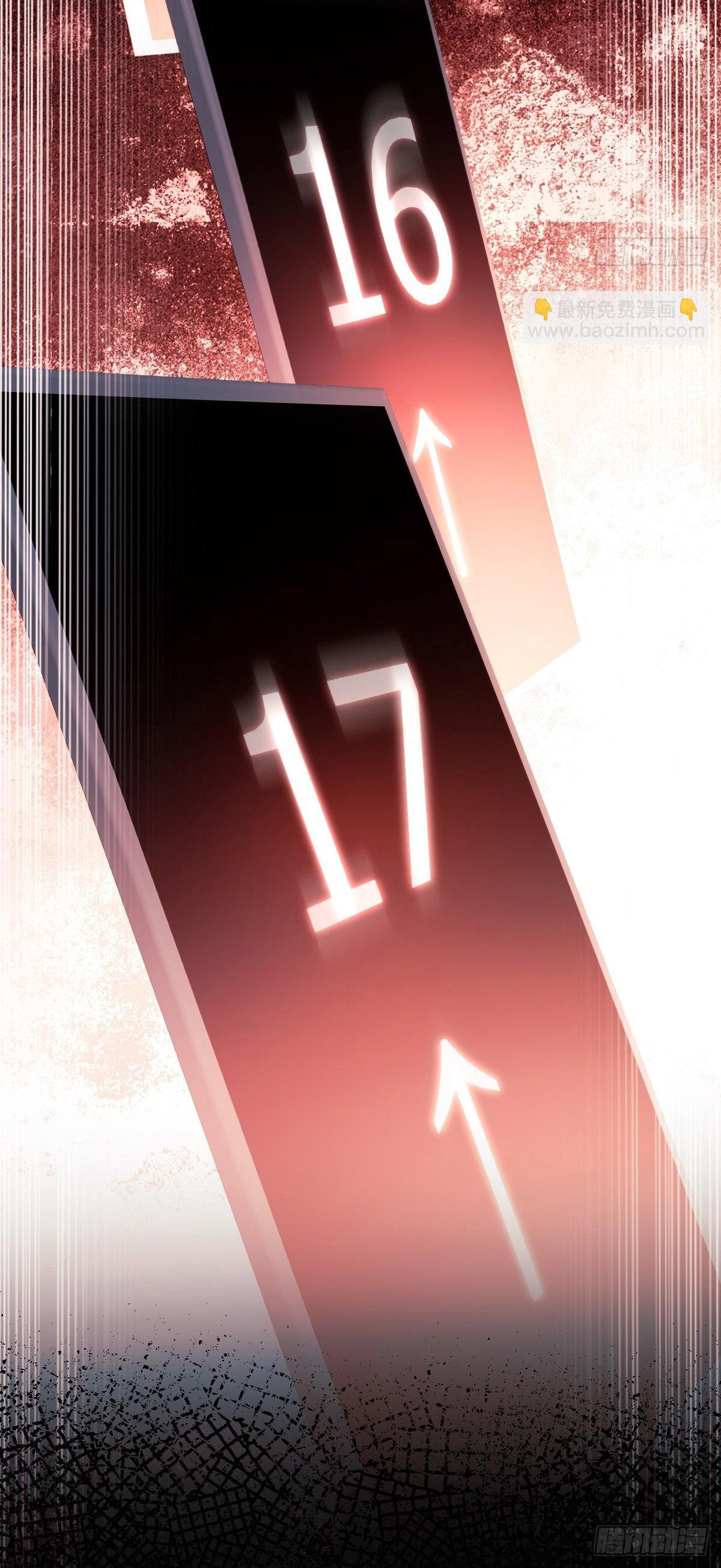 Tình yêu của kẻ khát máu Chapter 37.4 - Trang 2