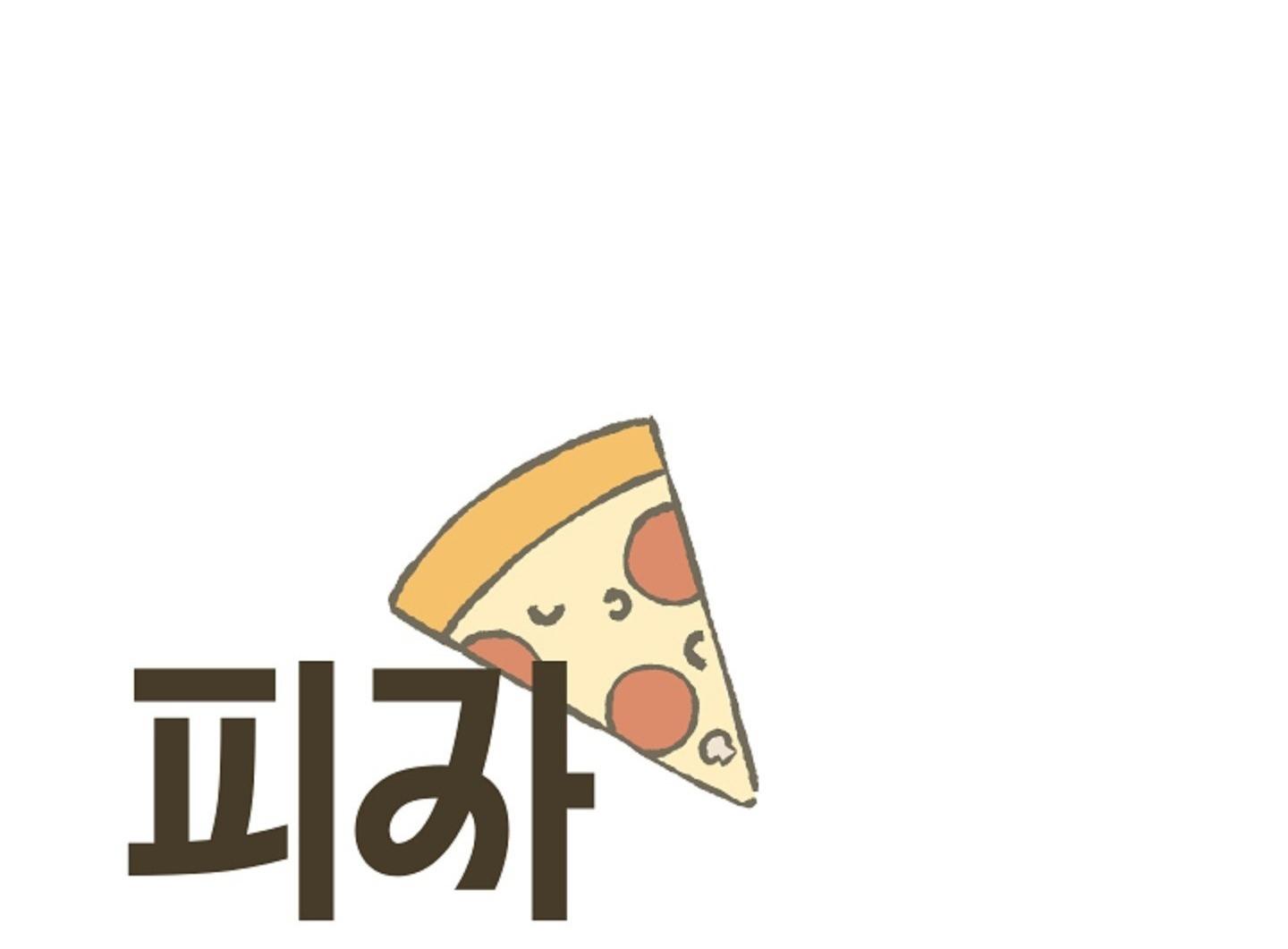 NGHIỆN SEX Chapter 31.5 pizza 5 - Trang 2