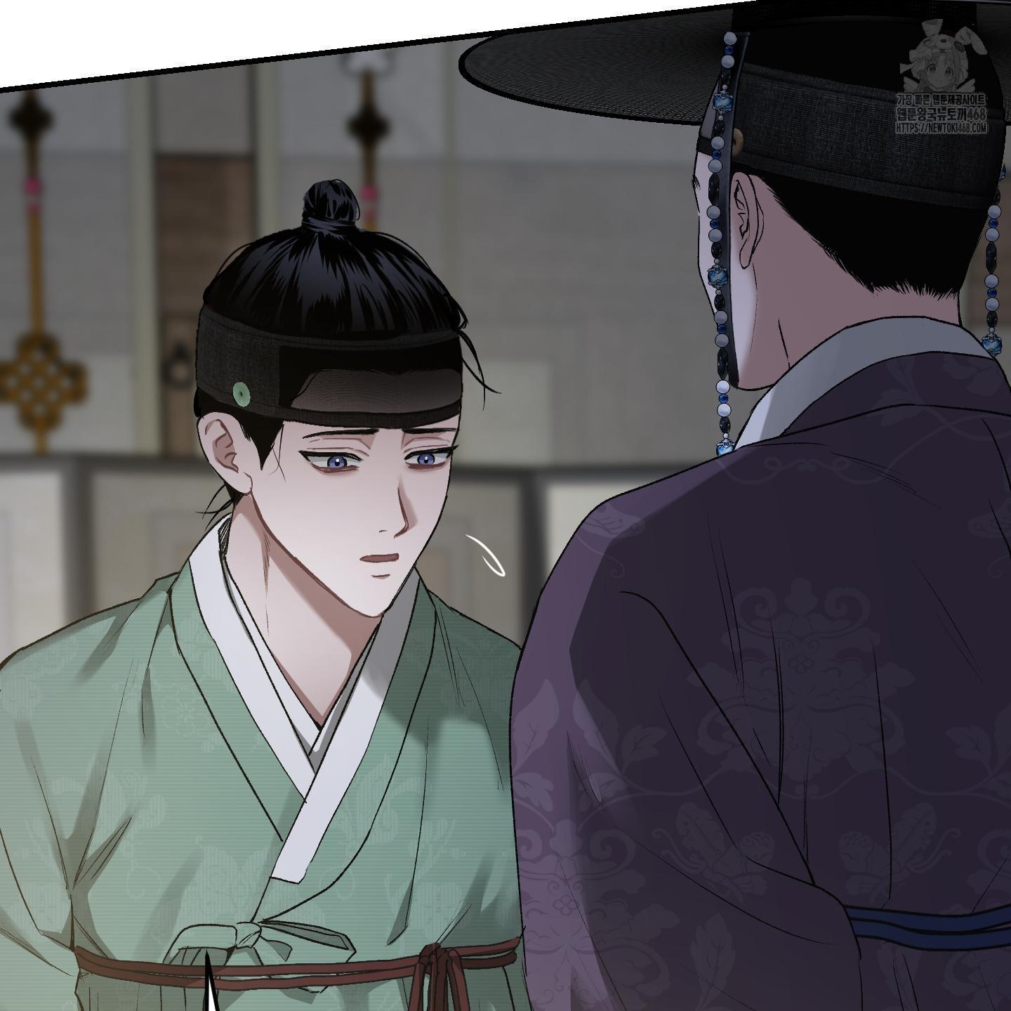 Đan Đôi Tay Vào Nhau Chapter 1 - Trang 2