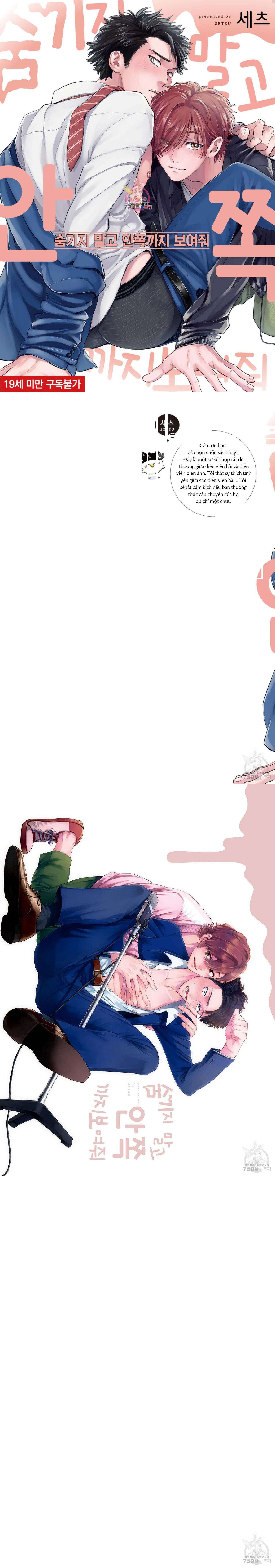 Series BL Manga Chapter 22.1 - Trang 2