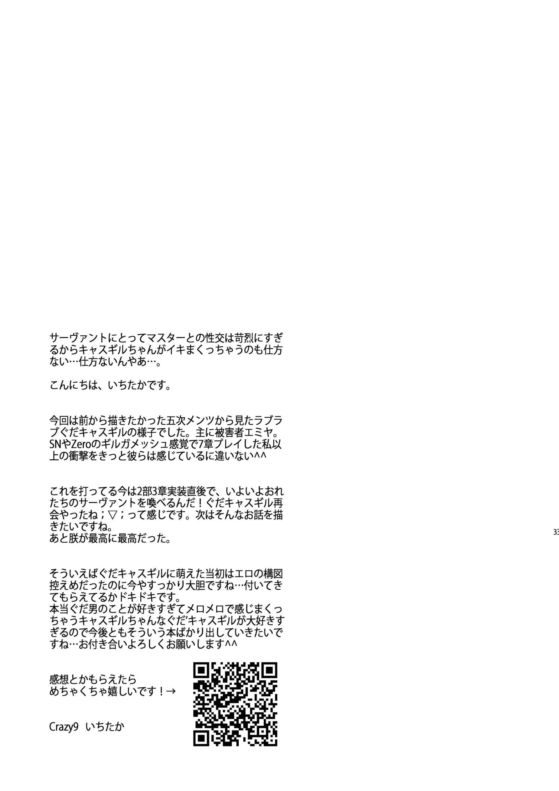 ONESHOT COI LÀ NỨNG Chapter 300 - Trang 2
