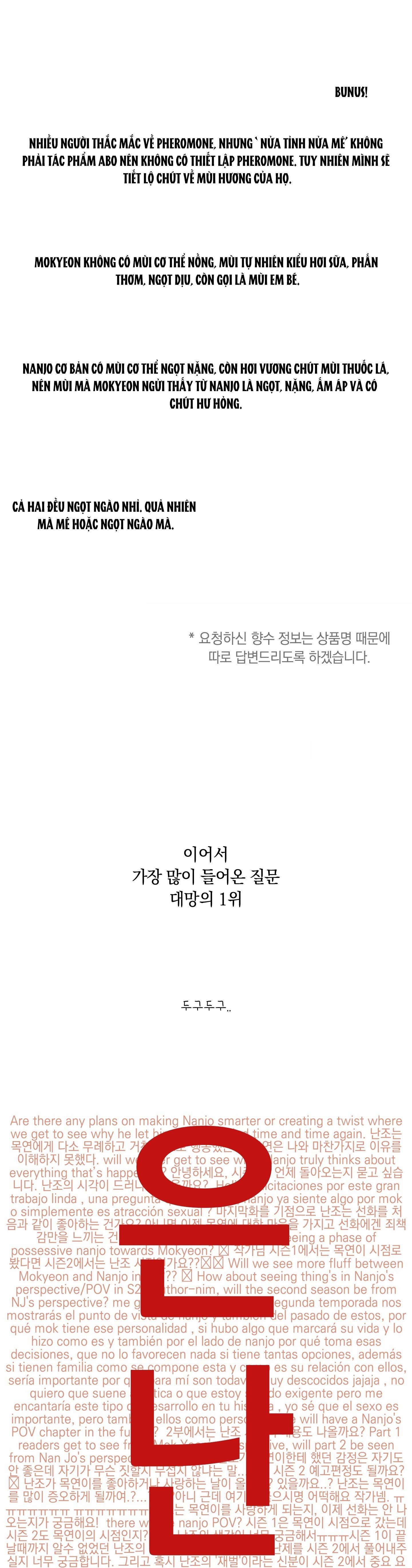 (RÔ LAI) Nửa tỉnh nửa mê Chapter 30.6 Hậu kì - Trang 2