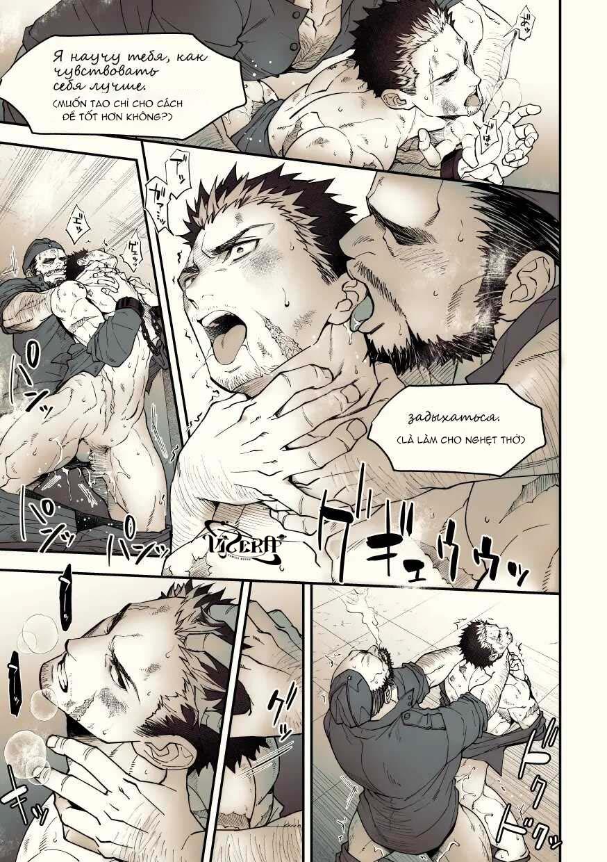 [Vicera] Tuyển tập truyện của Unknown Chapter 3.3 - Trang 2