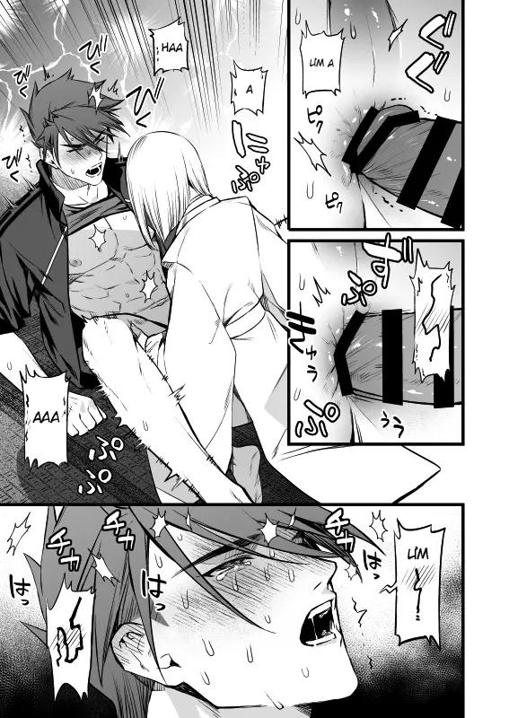 ONESHOT CHỊCH Chapter 328 - Trang 2