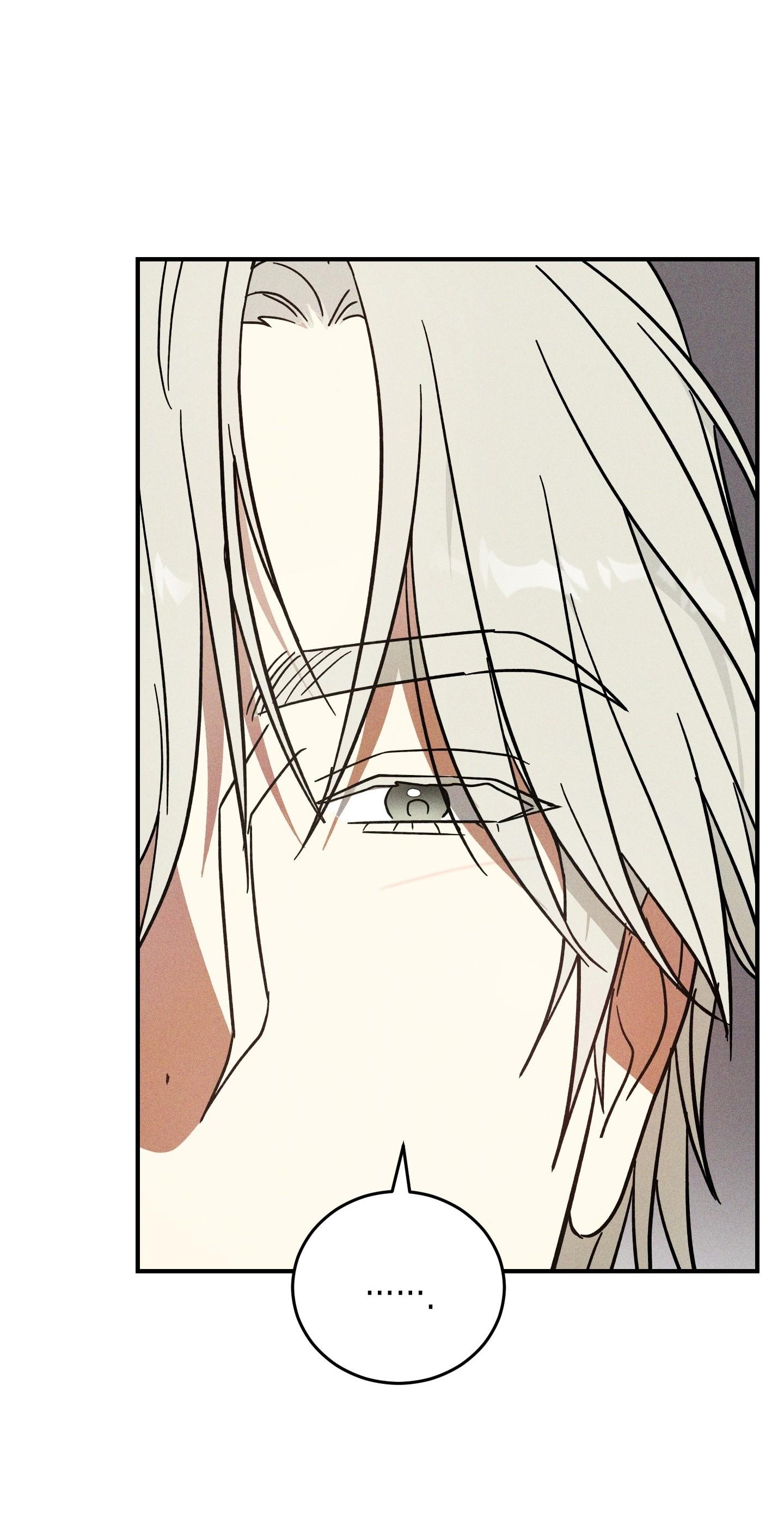 (CBunu) MIX UP Chapter 6 - Next Chapter 7
