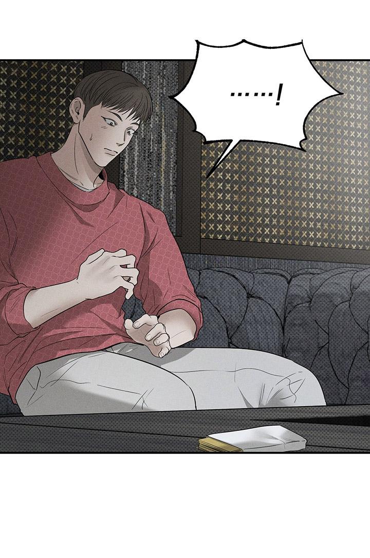 [DDT] KẺ ĐÁNH CẮP TRÁI TIM Chapter 7 - Next Chapter 8 19+