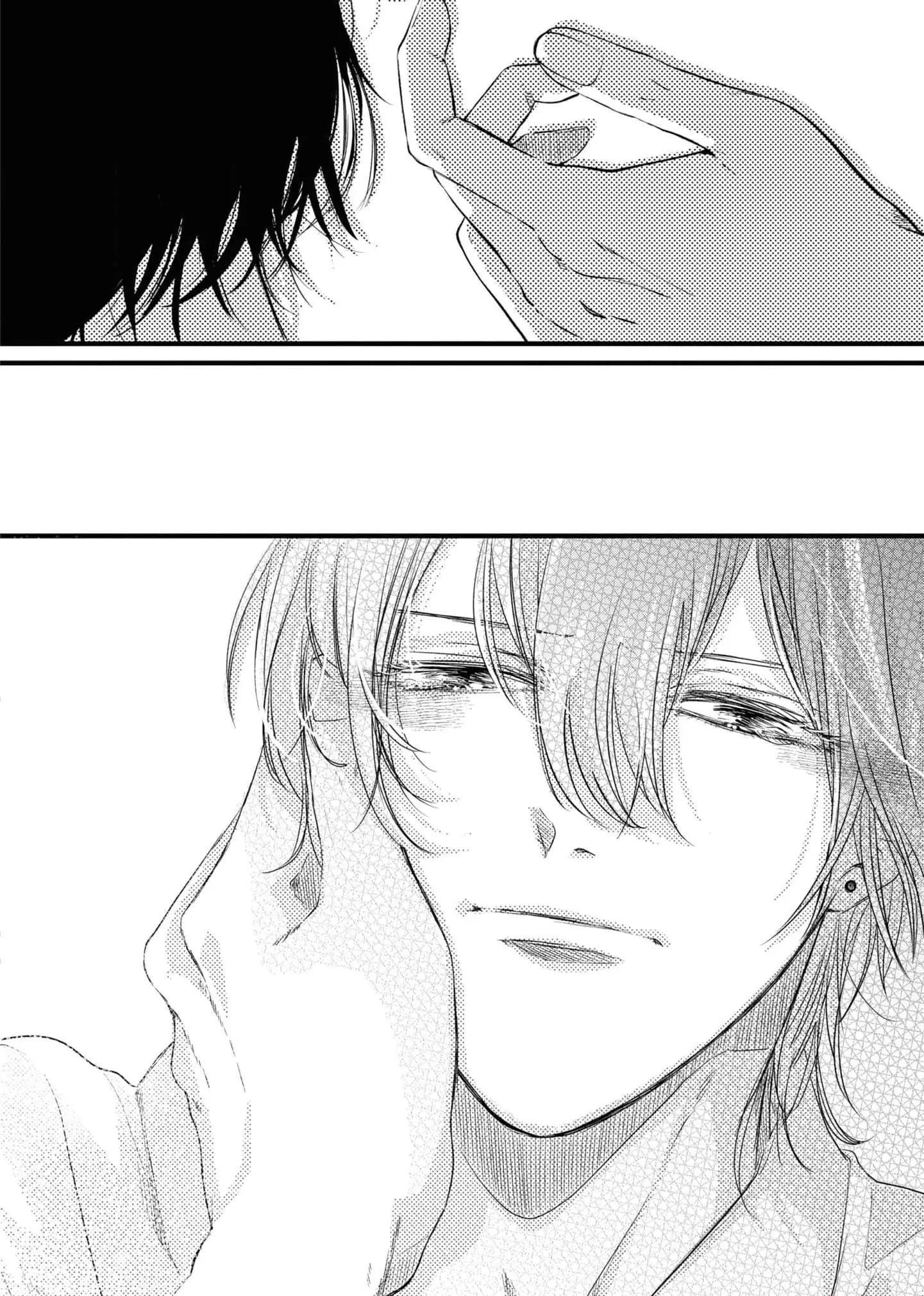 Anh em song sinh và thầy giáo Chapter 4 H - Trang 2