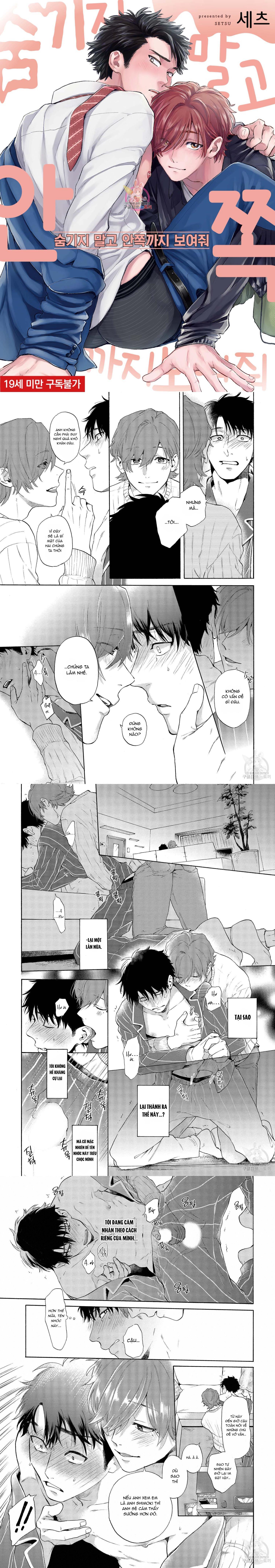 Series BL Manga Chapter 22.3 - Trang 2