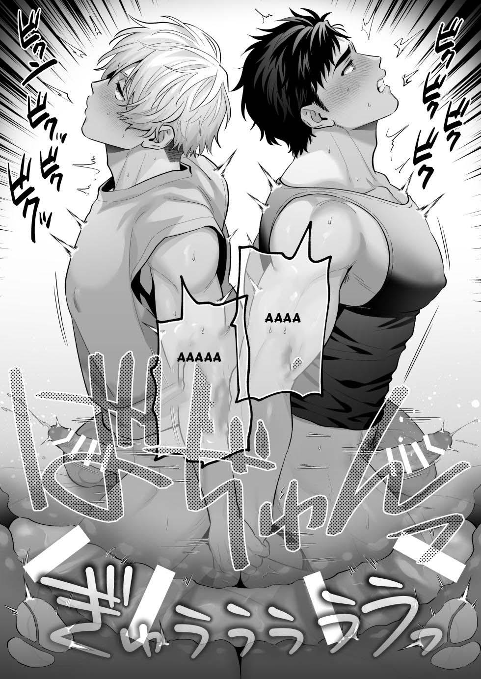 Ở đây có yaoi hơi bị choáy Chapter 345.2 - Trang 2
