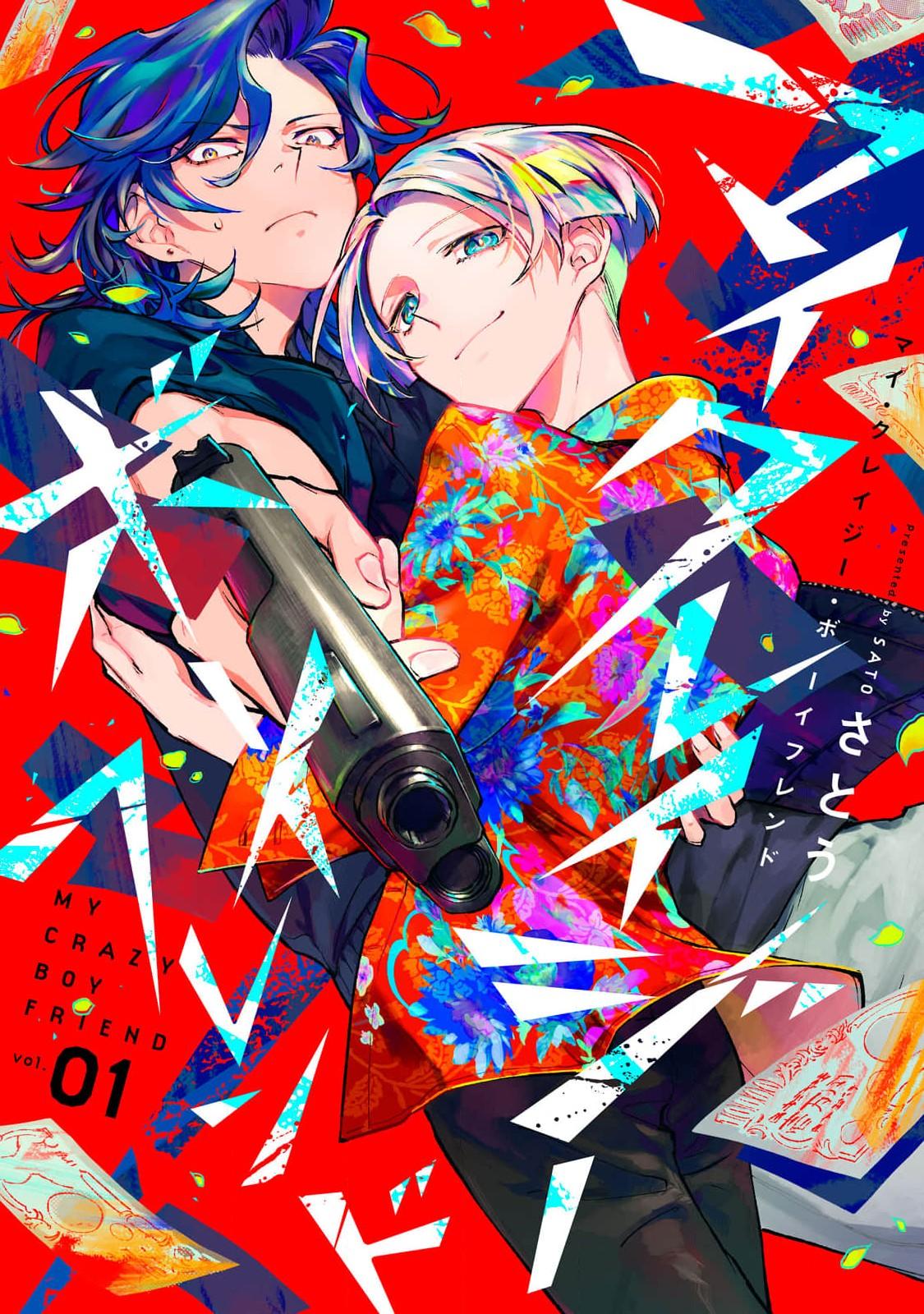 Bạn Trai Nổi Loạn Của Tôi Chapter 2 - Trang 2