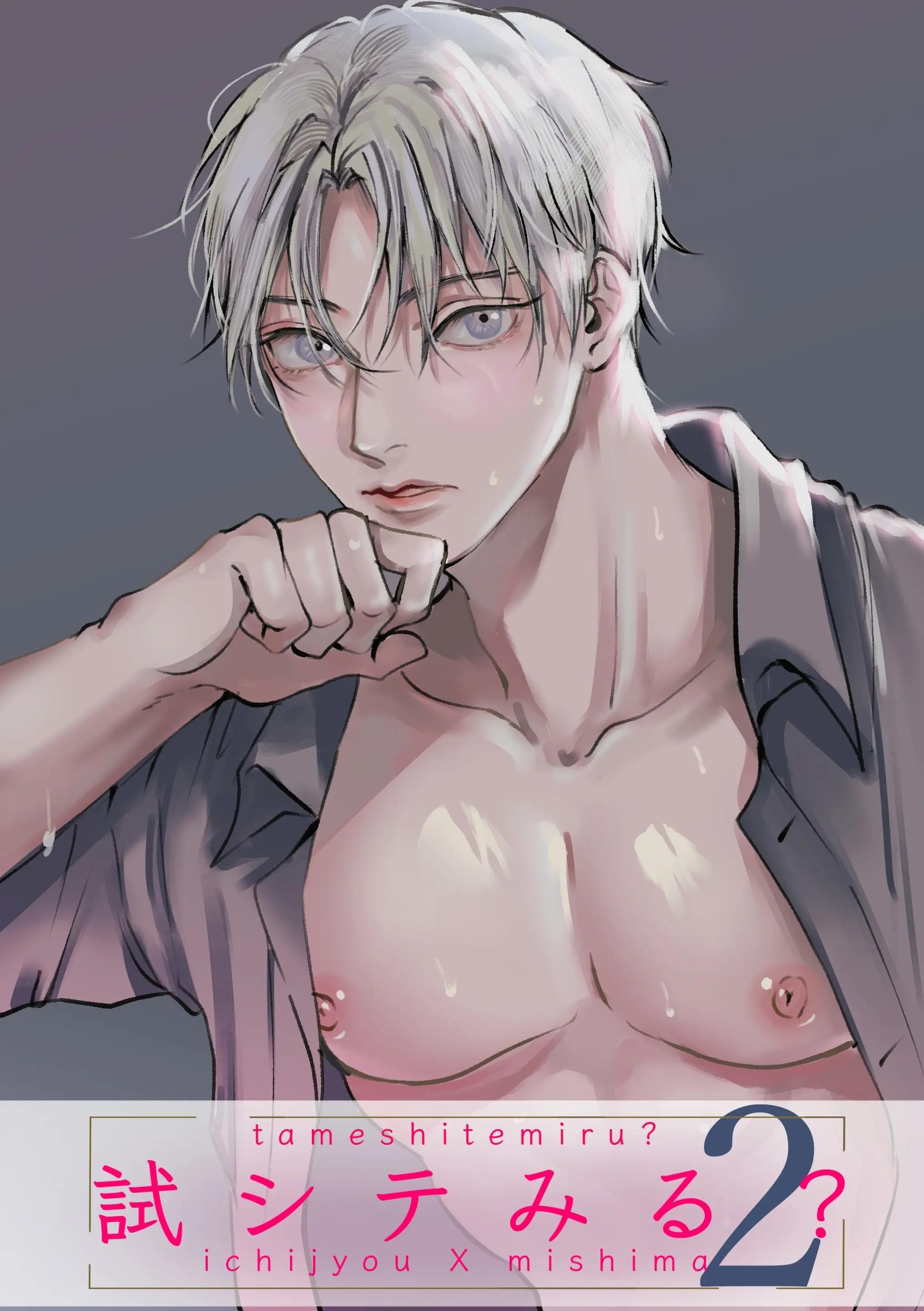 ONESHOT CHỊCH Chapter 335 - Trang 2