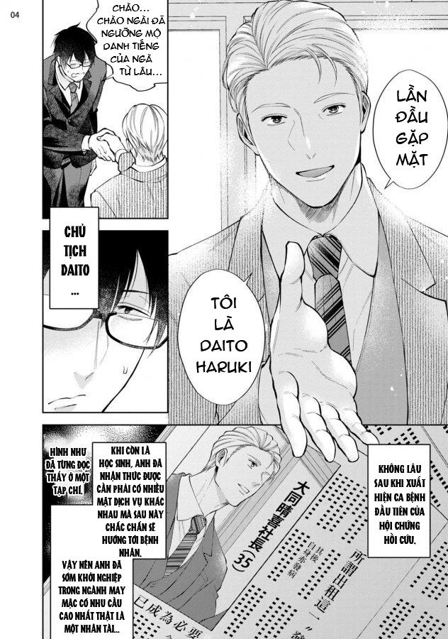 ONESHOT CHỊCH Chapter 369 - Trang 2