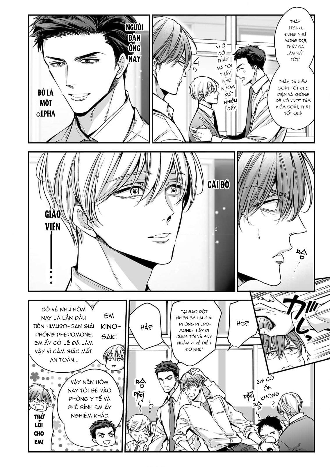 Series BL Manga Chapter 18.1 - Next Chapter 18.2