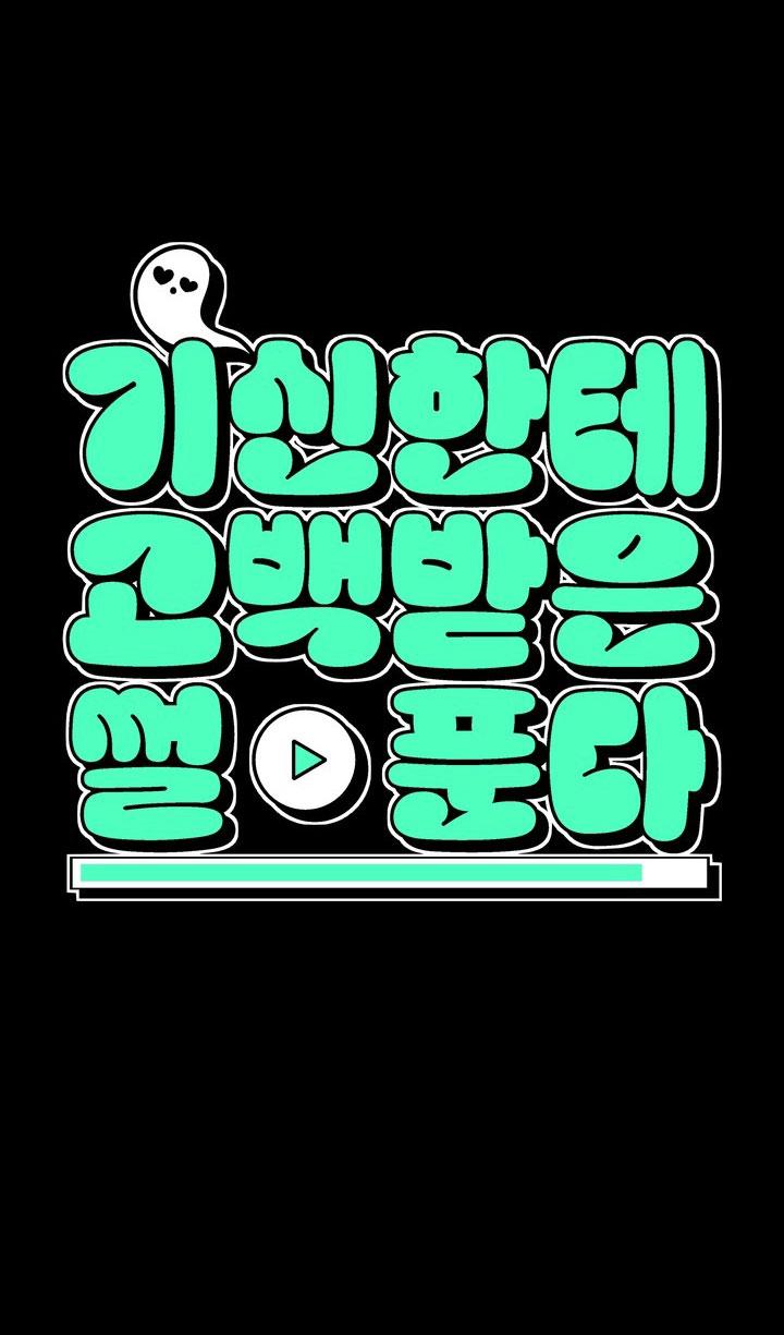 SỰ THAM LAM CỦA NHÂN LOẠI Chapter 17.5 thần linh 5 - Trang 2