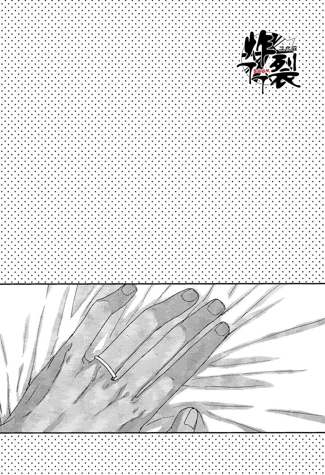 DJ Detective Conan Chapter 13 - Trang 2