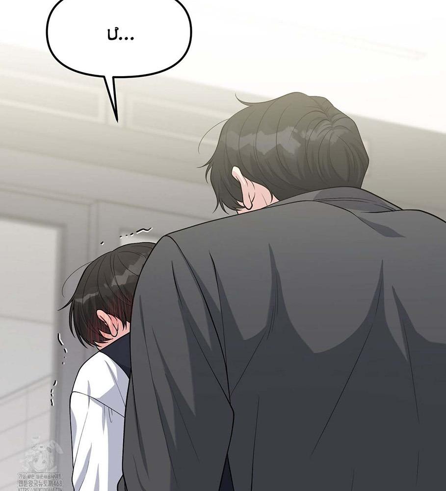 Hương Vị Không Thể Quên Chapter 3 bengbeng - Trang 2