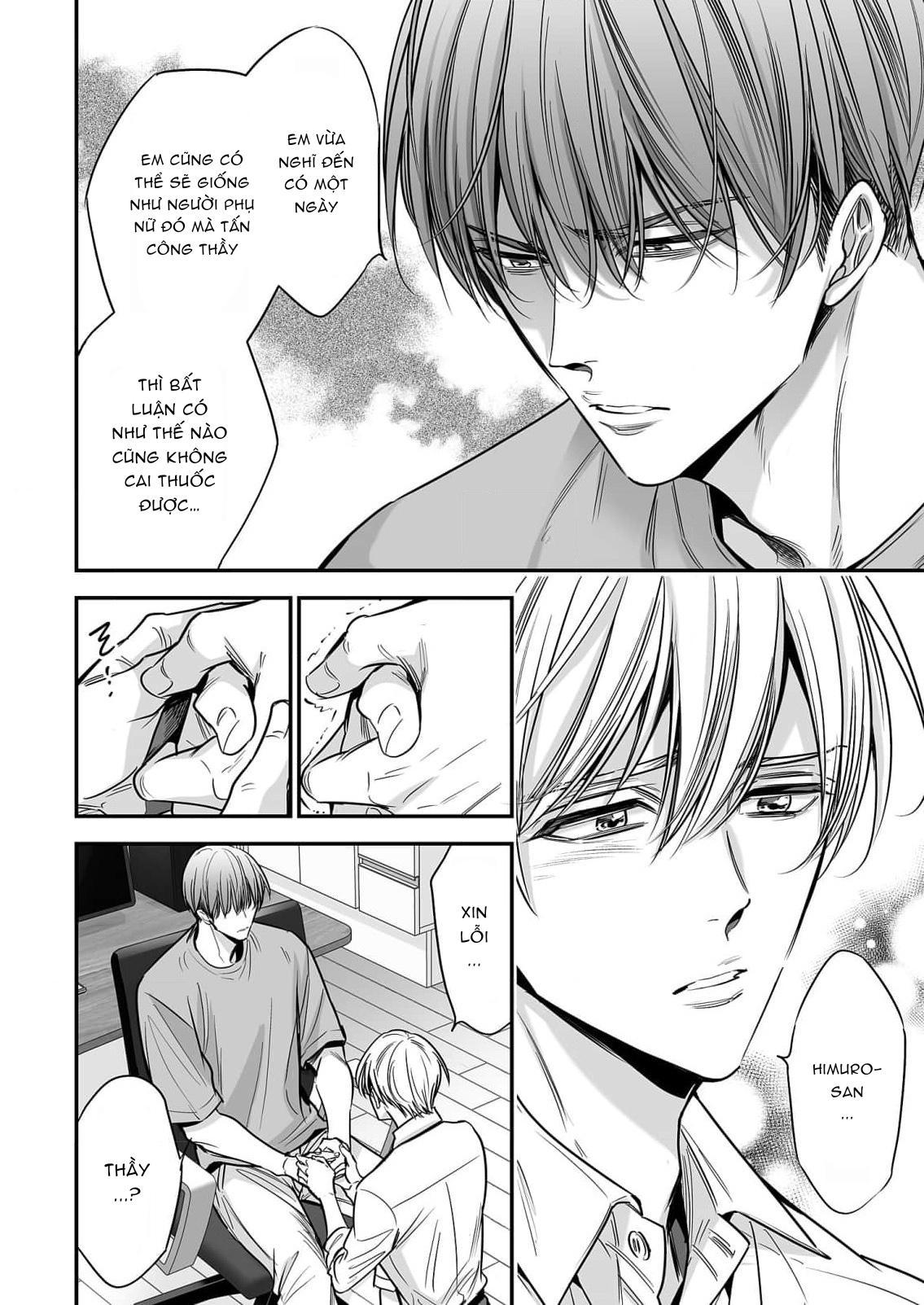 Series BL Manga Chapter 18.3 - Next Chapter 18.4
