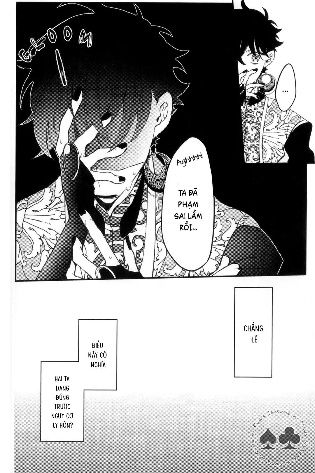 DJ Detective Conan Chapter 9 - Trang 2