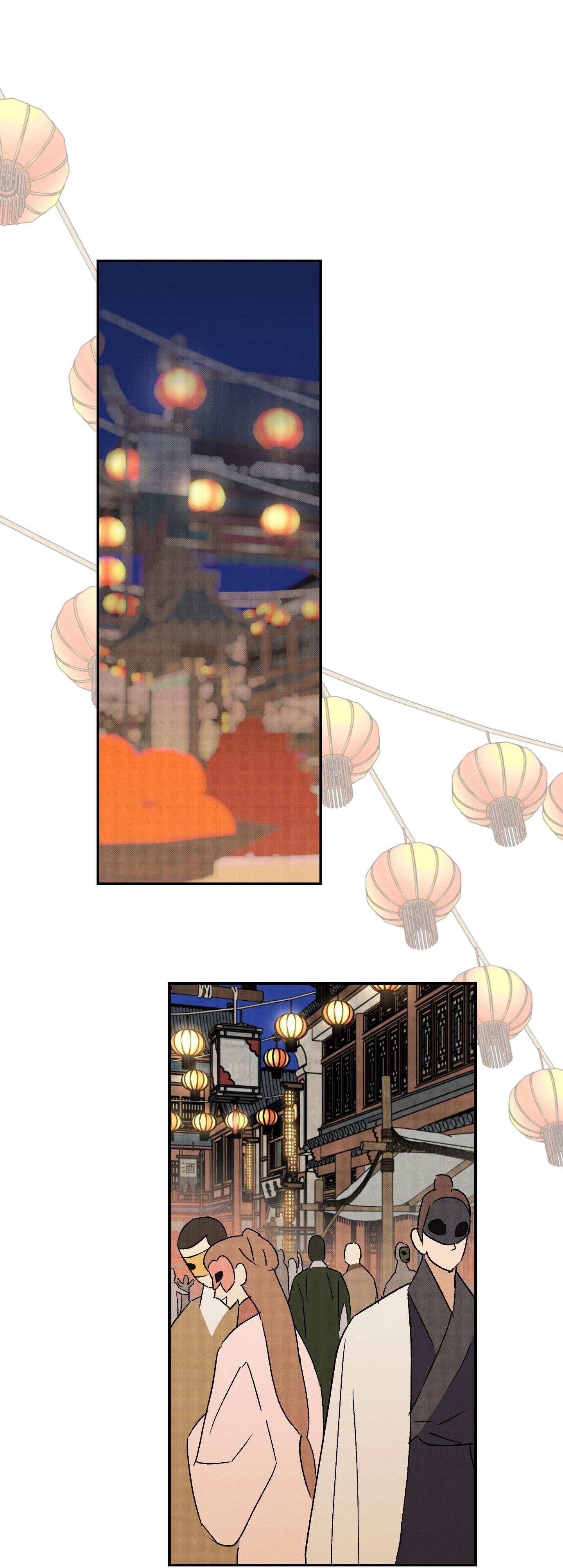 (CBunu) Nguyệt Ẩn Dạ Đàm Chapter 25 - Trang 2