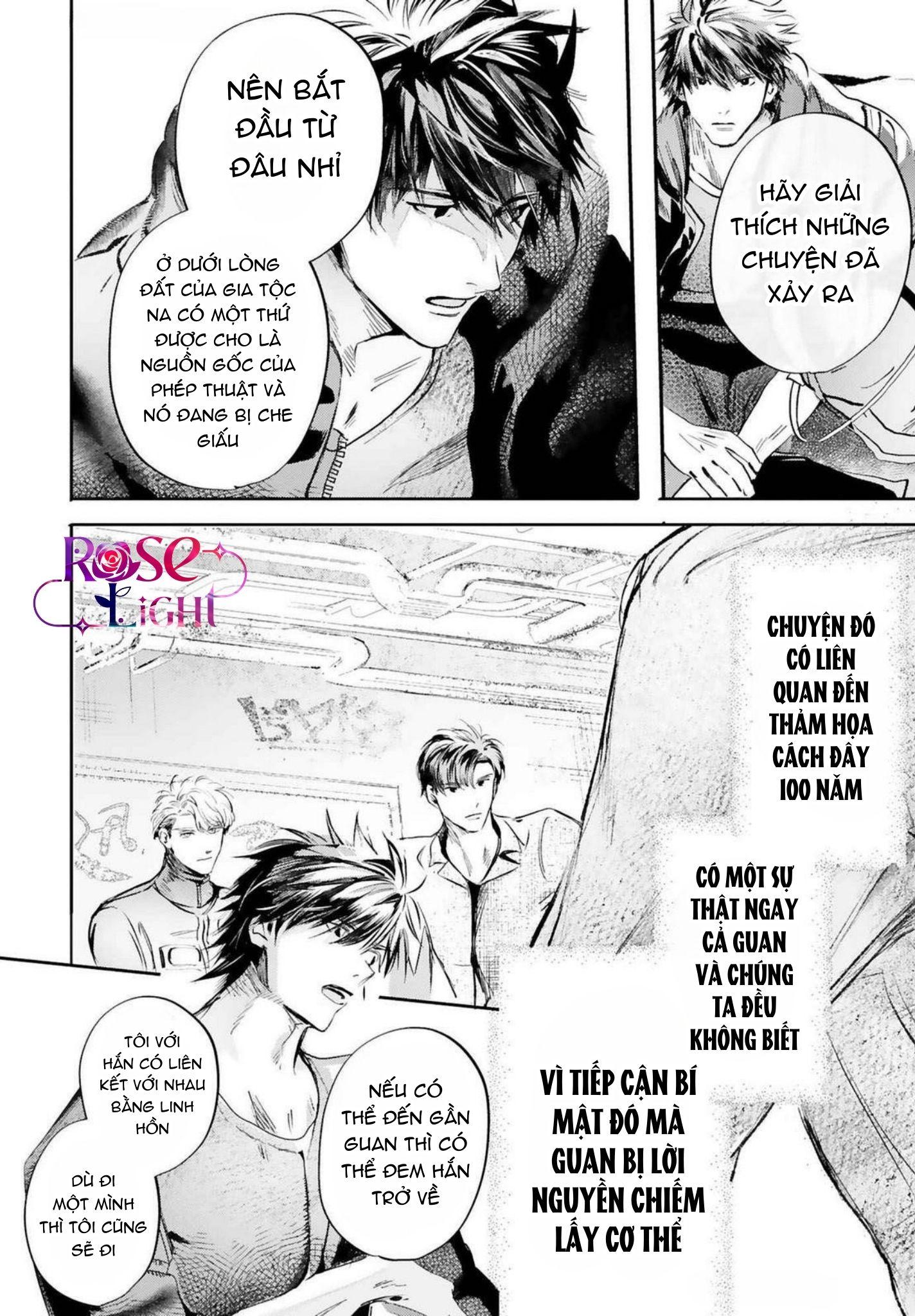 World's End Bluebird Chapter 16 - Next Chapter 17