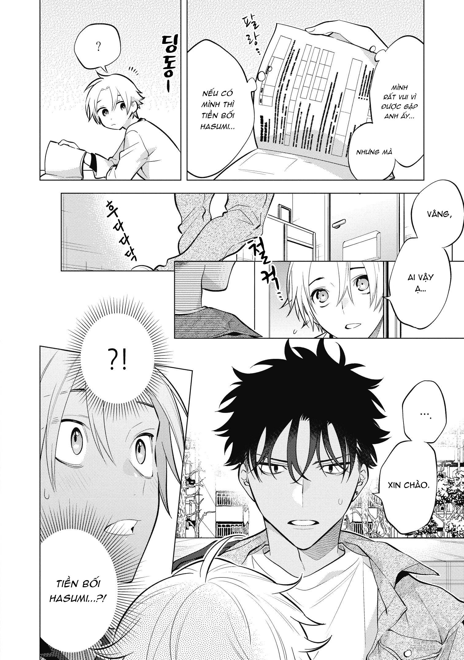 Series BL Manga Chapter 15.7 - Trang 2