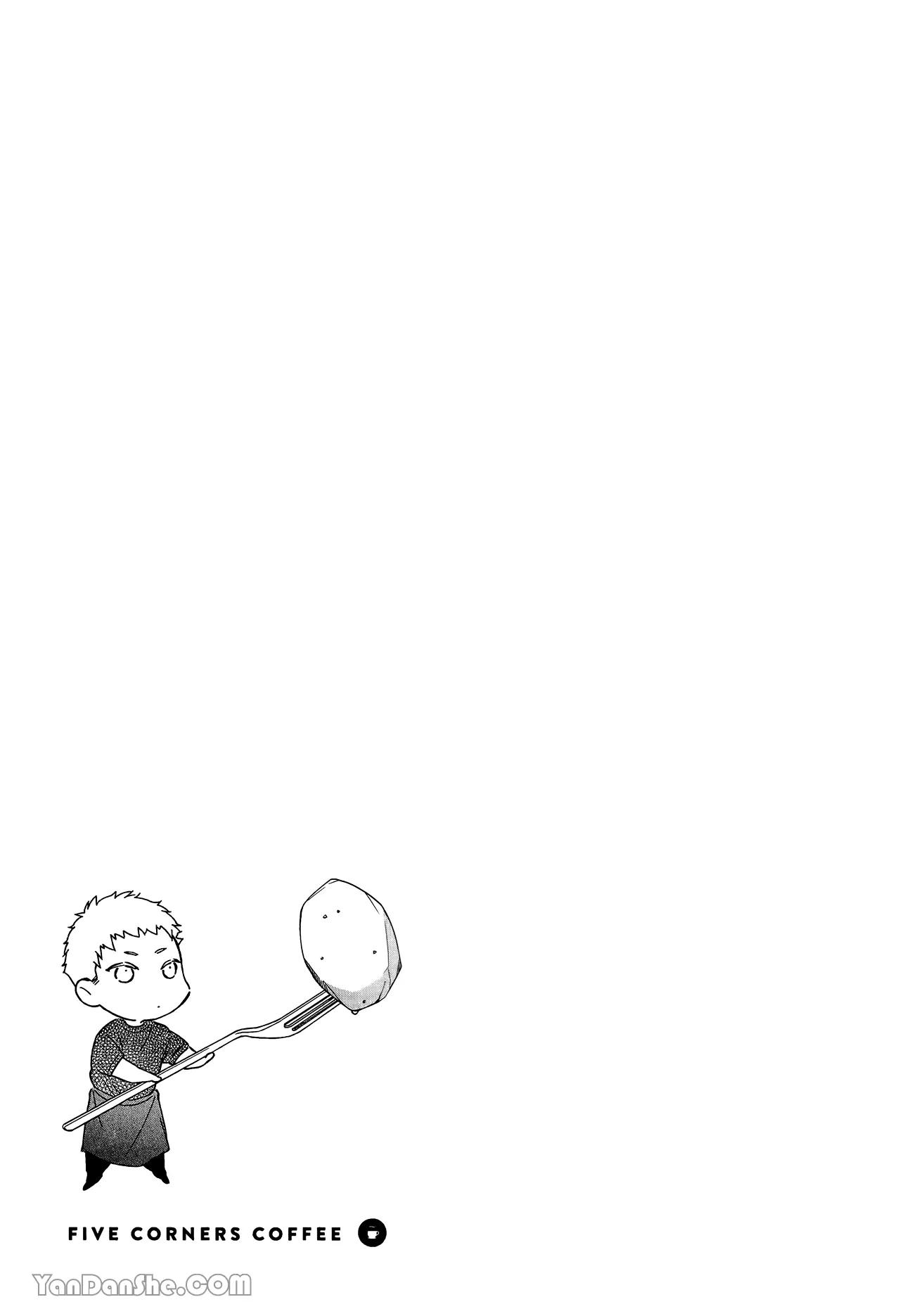 Series BL Manga Chapter 25.4 - Trang 2