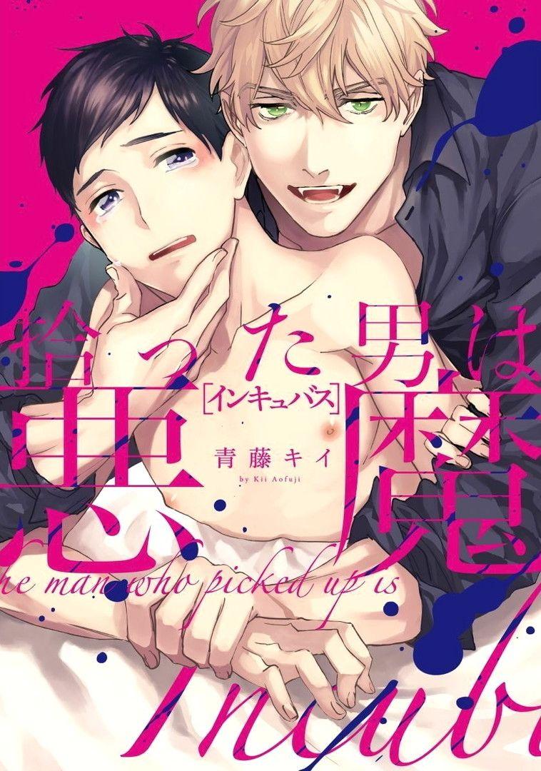 Người Đàn Ông Được Tôi Nhặt Về Là Incubus Chapter 1 - Trang 2