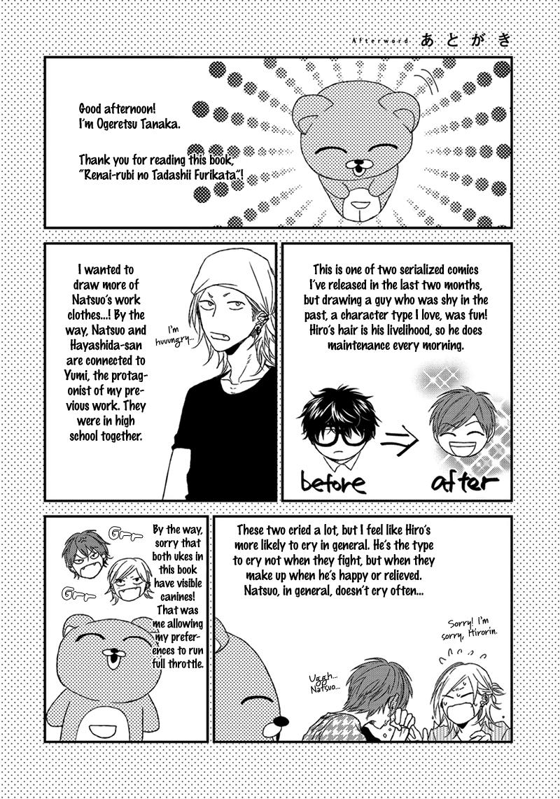 Series BL Manga Chapter 20.6 - Trang 2