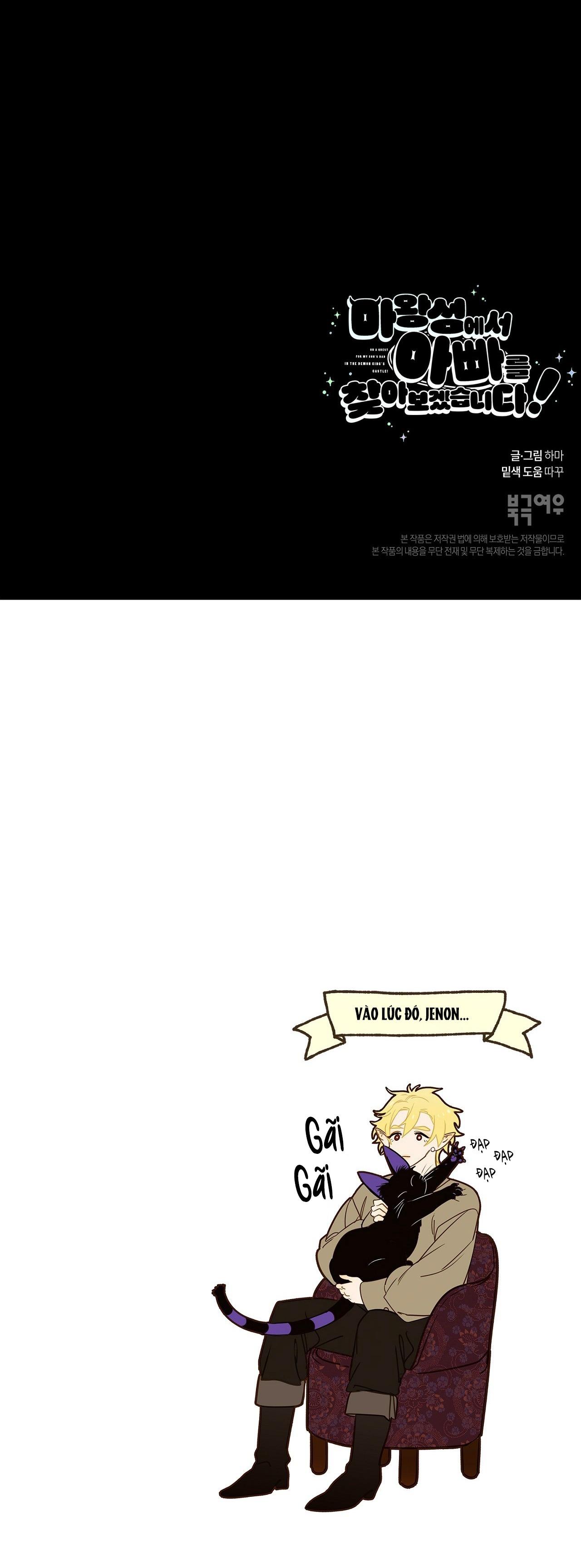 (ABO) TỚI QUỶ THÀNH TÌM PAPA Chapter 8 - Trang 2