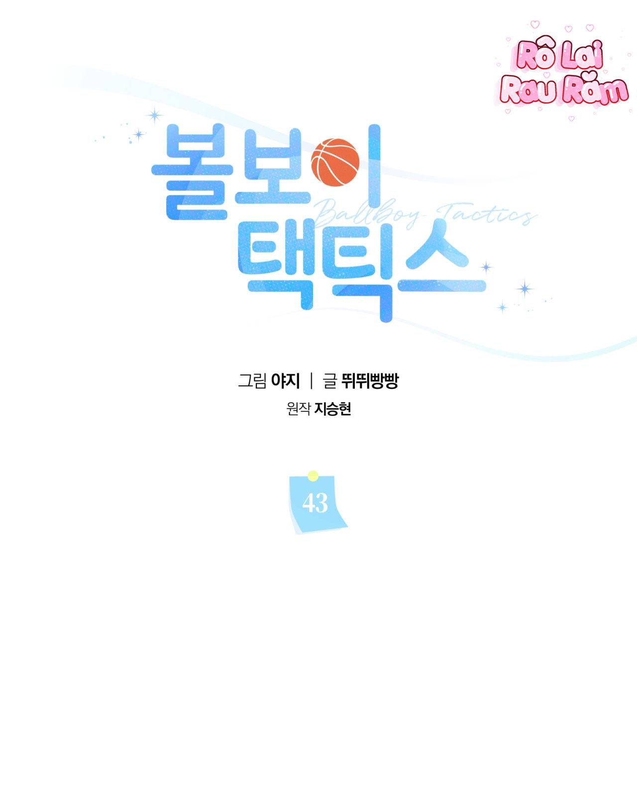 (RÔ LAI) Chiến thuật bắt bóng tình yêu Chapter 43 - Trang 2