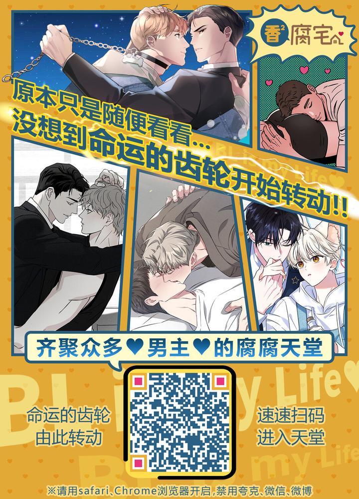ONESHOT/DOUJINSHI Theo Yêu Cầu Chapter 60 - Trang 2