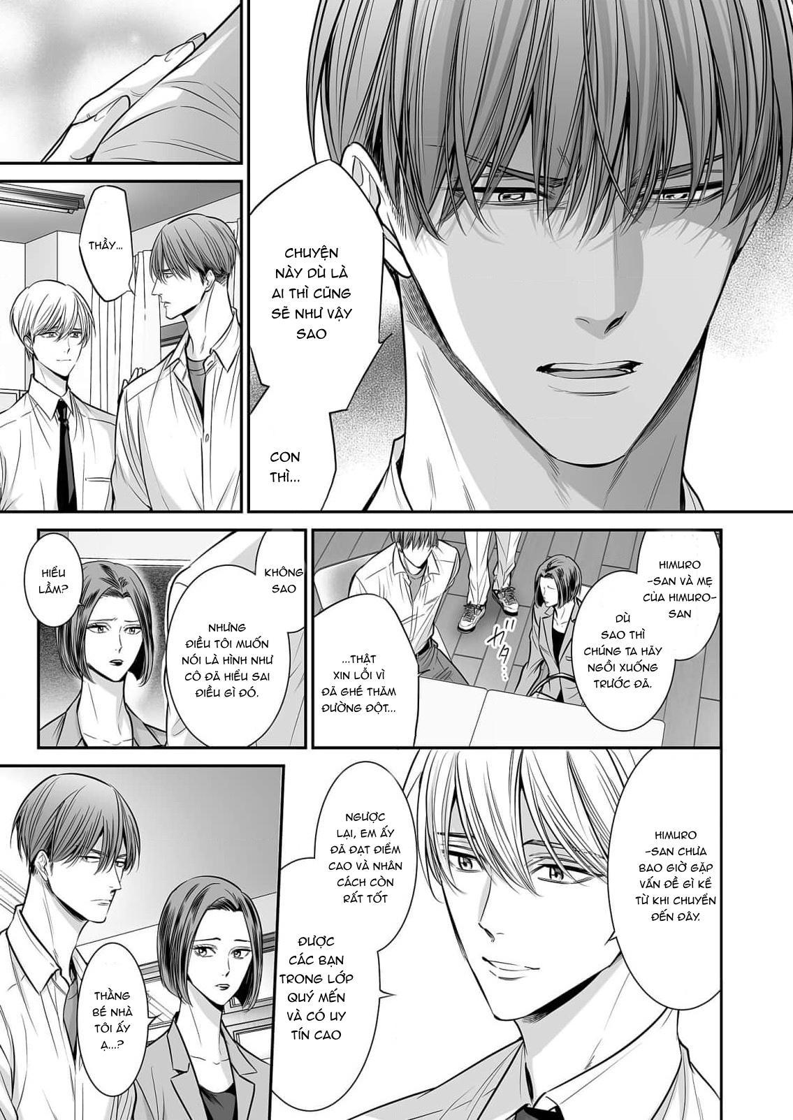 Series BL Manga Chapter 18.7 - Trang 2