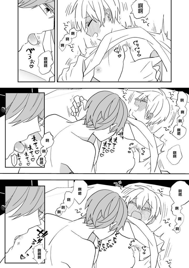 ONESHOT CHỊCH Chapter 365.2 - Trang 2