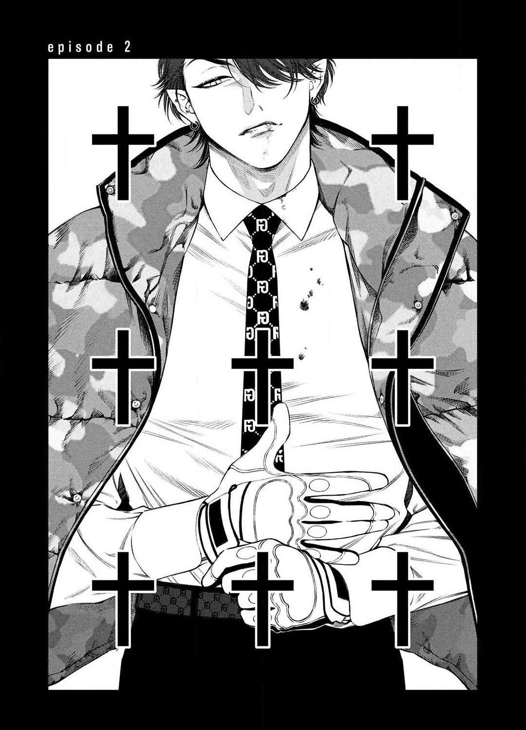 Răng Nanh Chapter 2 - Trang 3