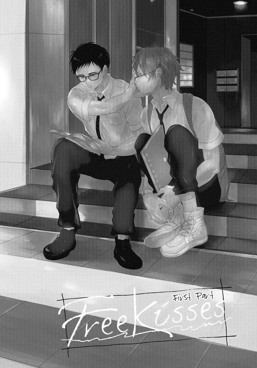 FREE KISSES Chapter 1 - Trang 2