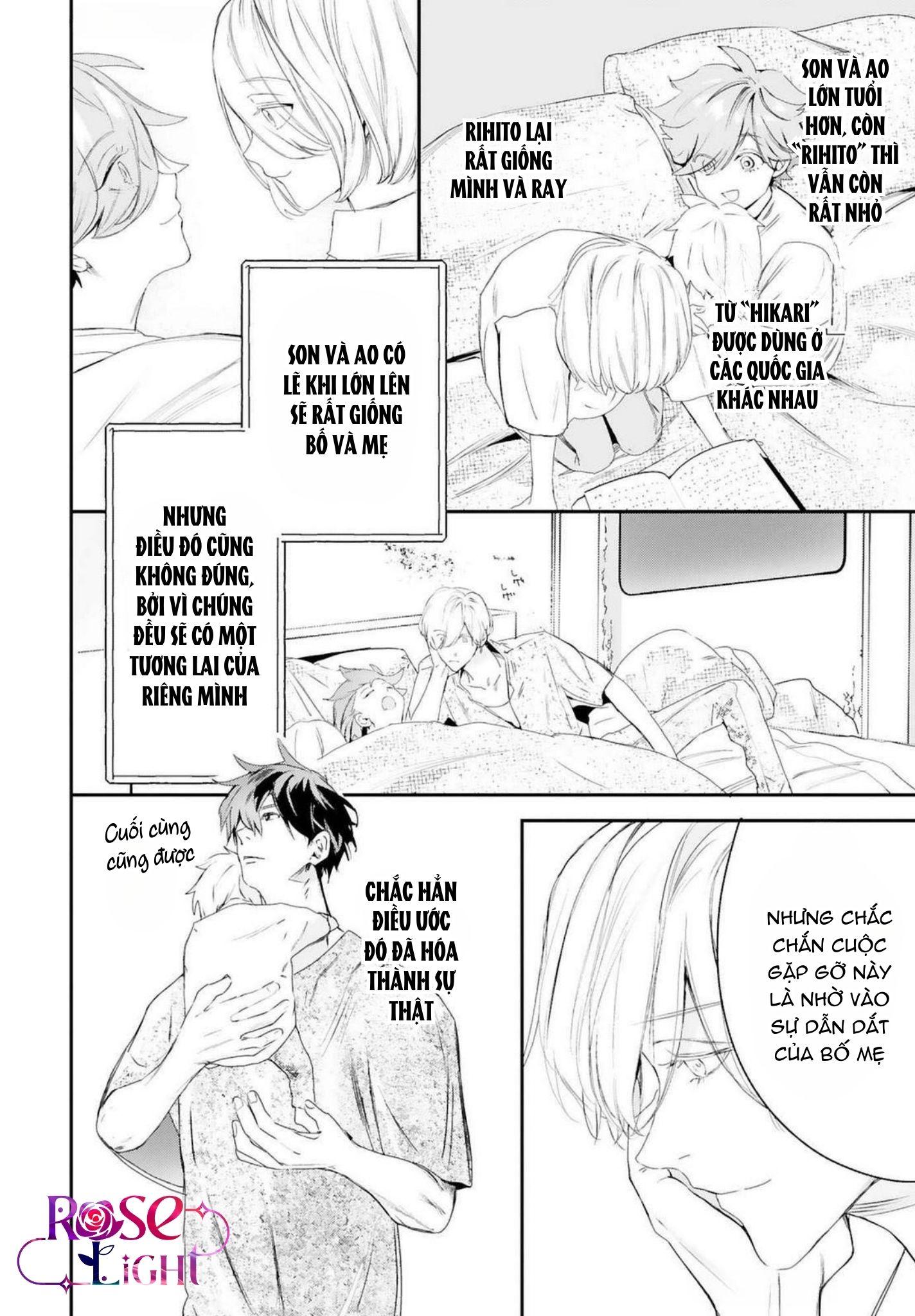 World's End Bluebird Chapter 20 - Next 