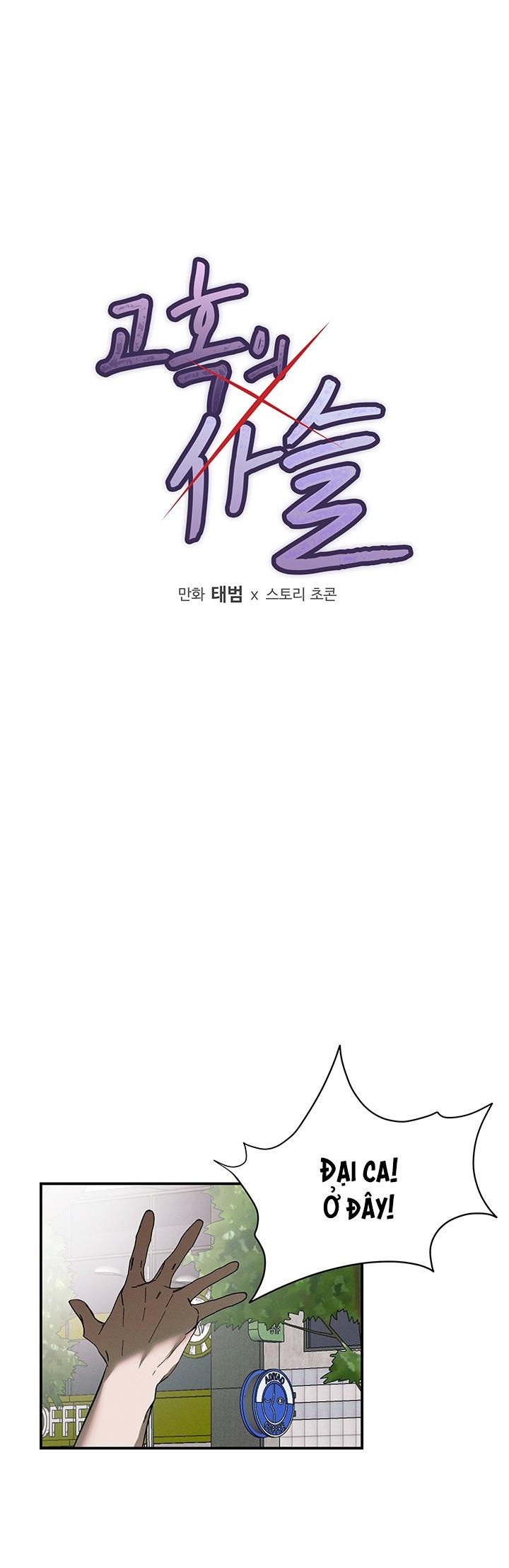 TUYỂN TẬP CUỒNG CÔNG-CHIẾM HỮU CÔNG CỦA NHÀ KIM Chapter 51.6 xiềng xích 6 - Trang 2