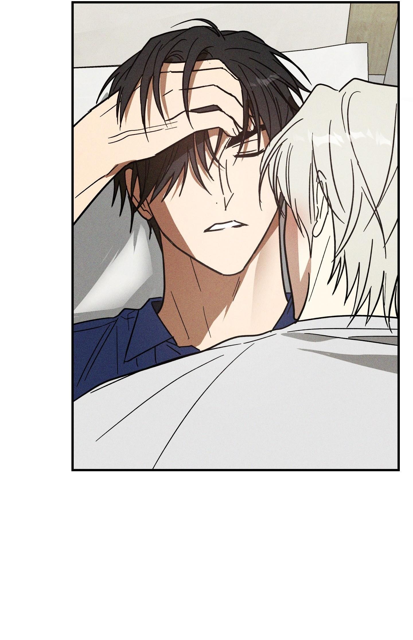 (CBunu) MIX UP Chapter 9 - Next Chapter 10