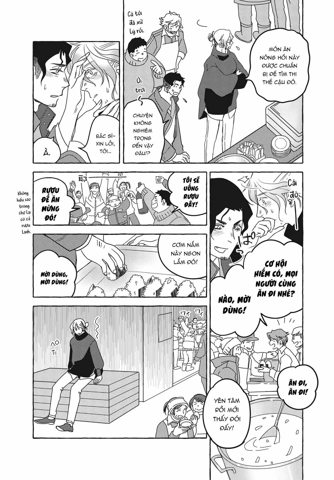 Series BL Manga Chapter 26.4 - Trang 2