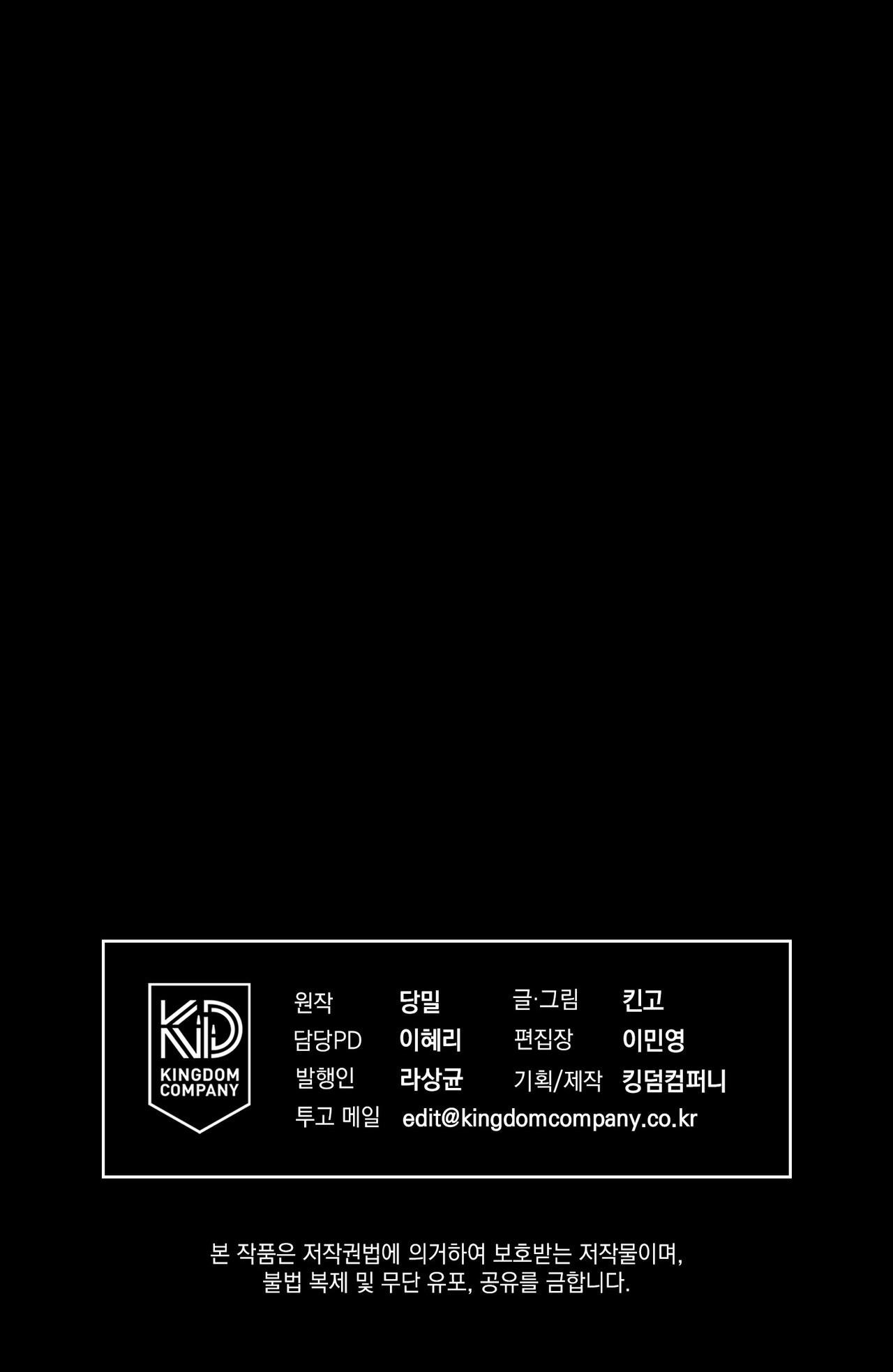 NGHỊCH SÁT Chapter 2 - Trang 2