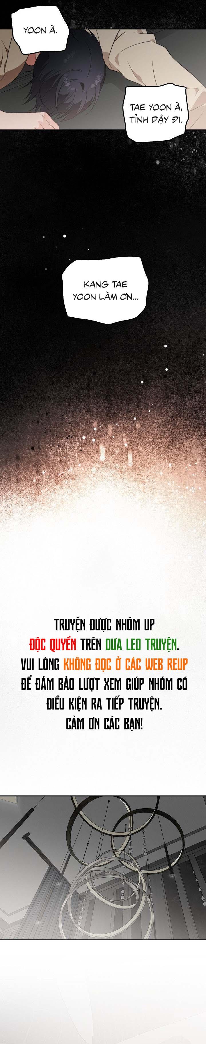 Masquerade Chapter 21 - Next Chapter 22