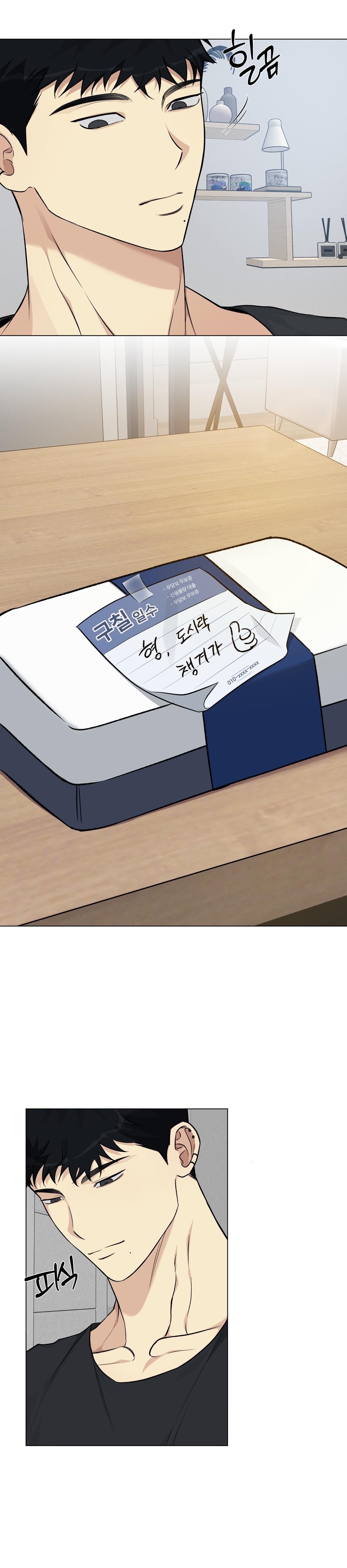 Tin Đồn Chapter 8 - Next Chapter 9