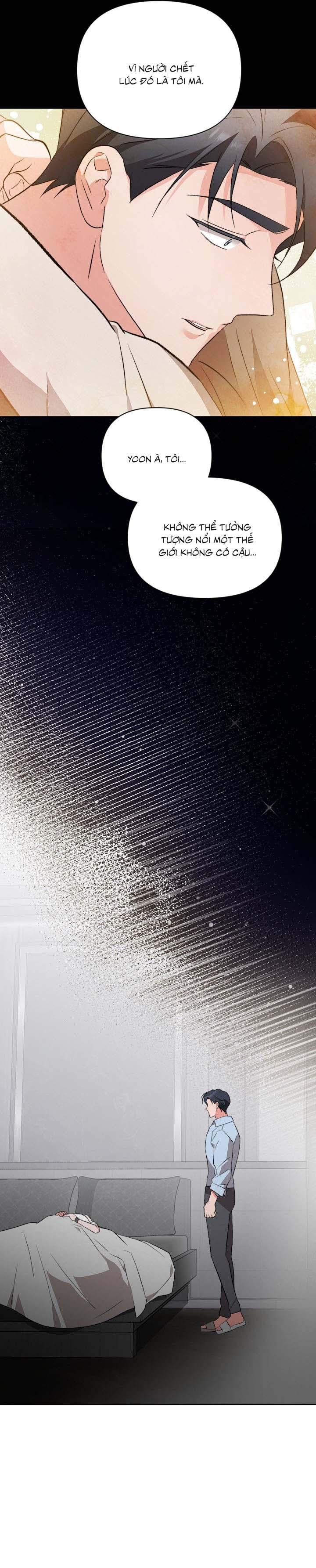 Masquerade Chapter 21 - Next Chapter 22